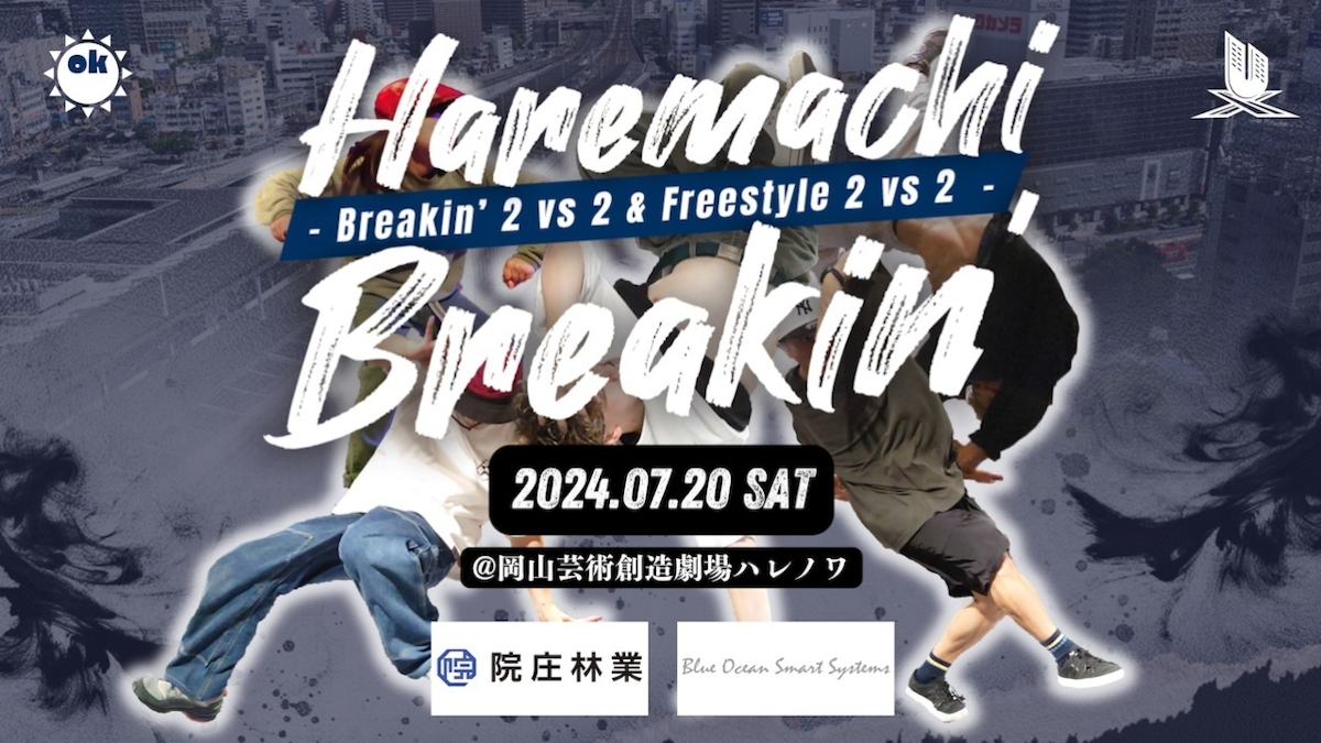 Haremachi Breakin’ 2024